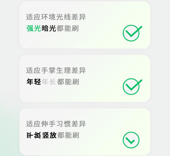 WeChat Official Announcement: The new function is finally here! - iNEWS