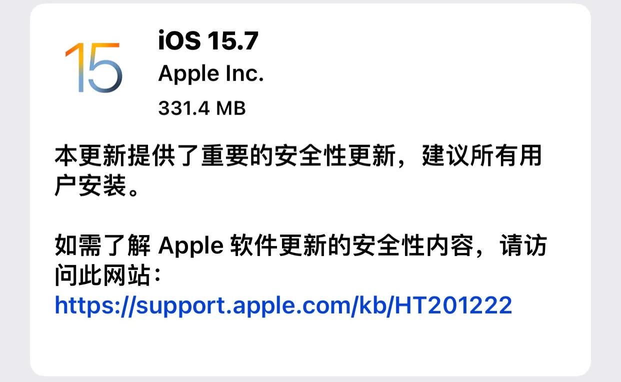 My iPhone Xs Max can't hold up iNEWS