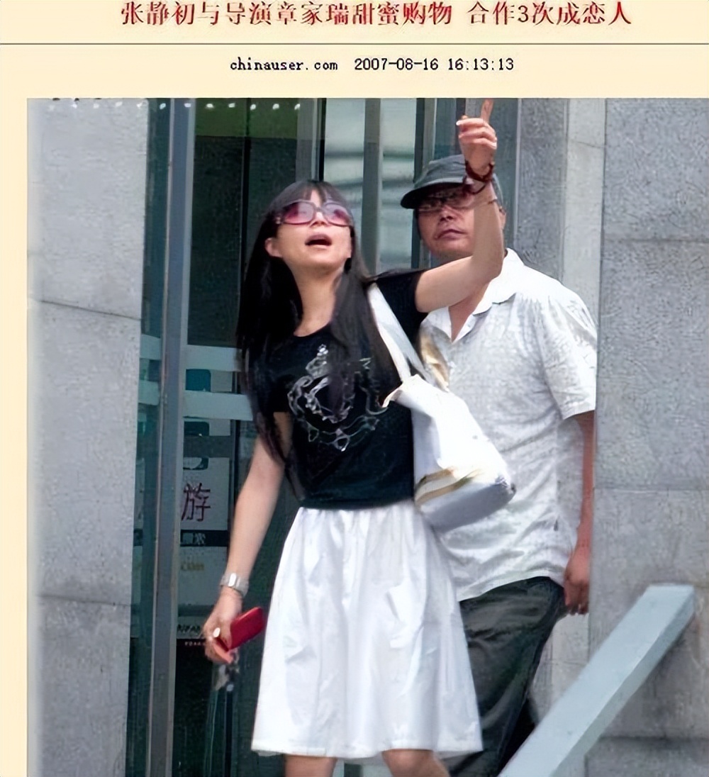 The peacock princess Zhang Jingchu failed to force her to take the top ...