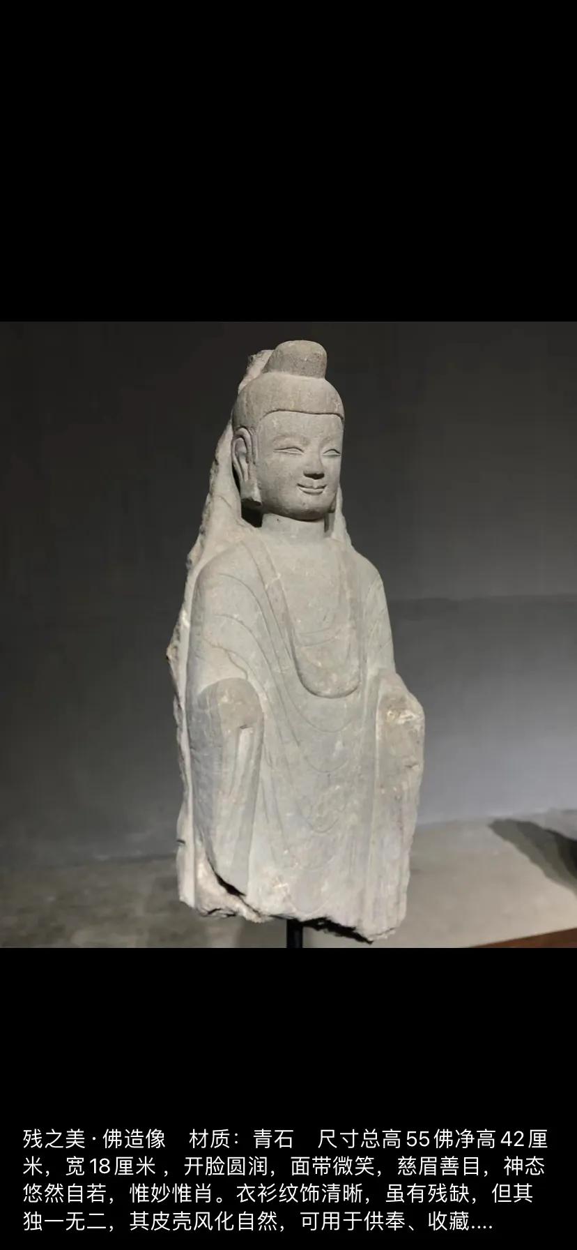 Remnant Beauty·Buddha Statues - iMedia