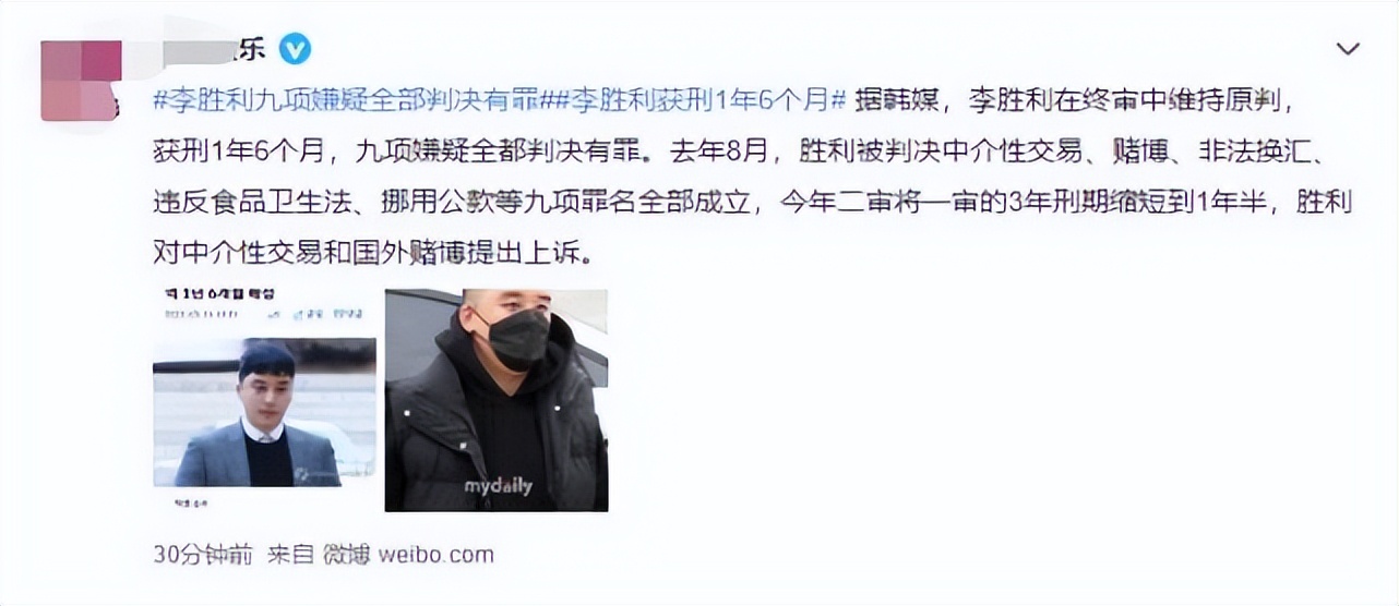 South Korean actor Li Shengli finally 