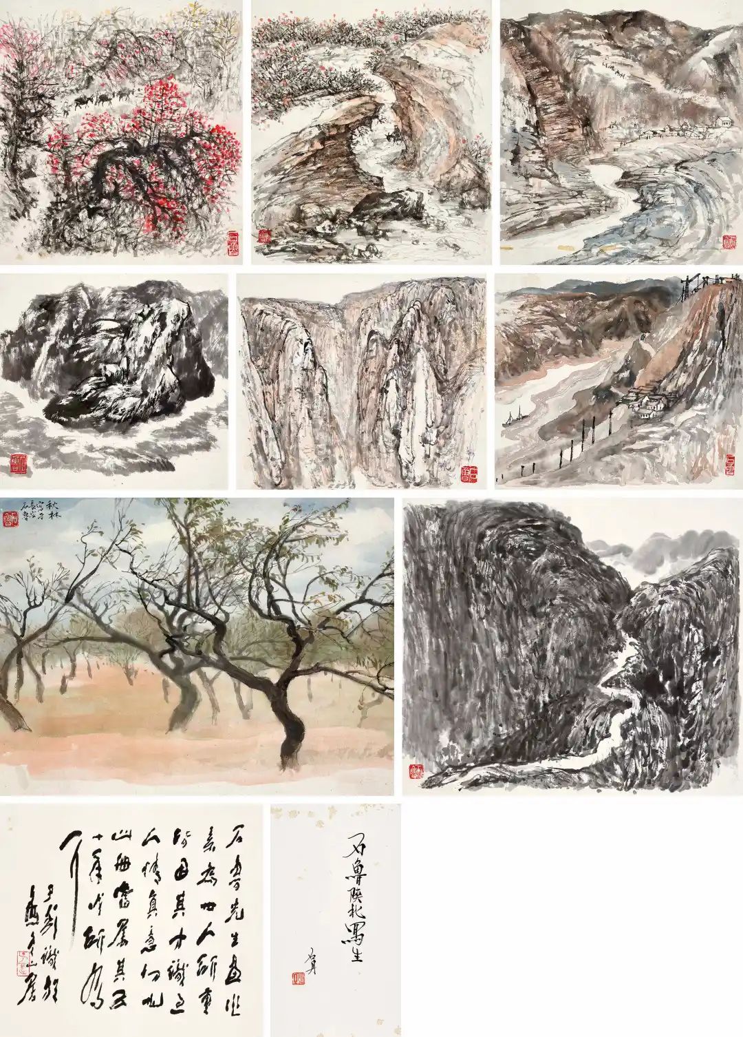 石魯 壯勢雄強的山水畫! - 頭條匯