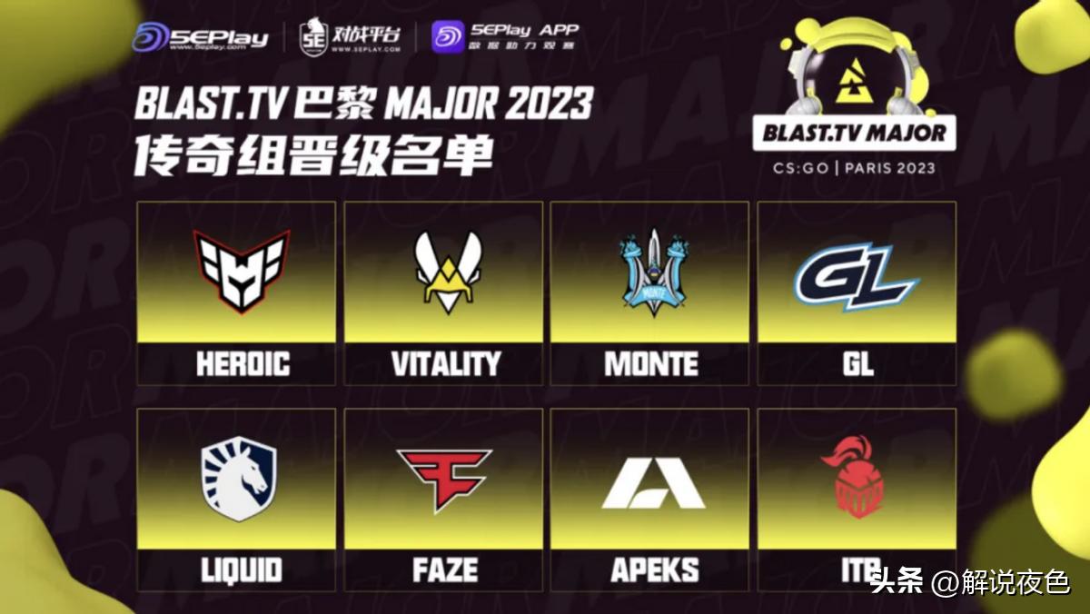 CSGO Paris major, Navi was eliminated, KS netizens: the era of simple ...