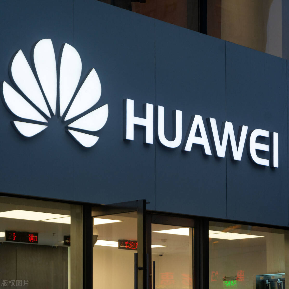 Huawei, ten 