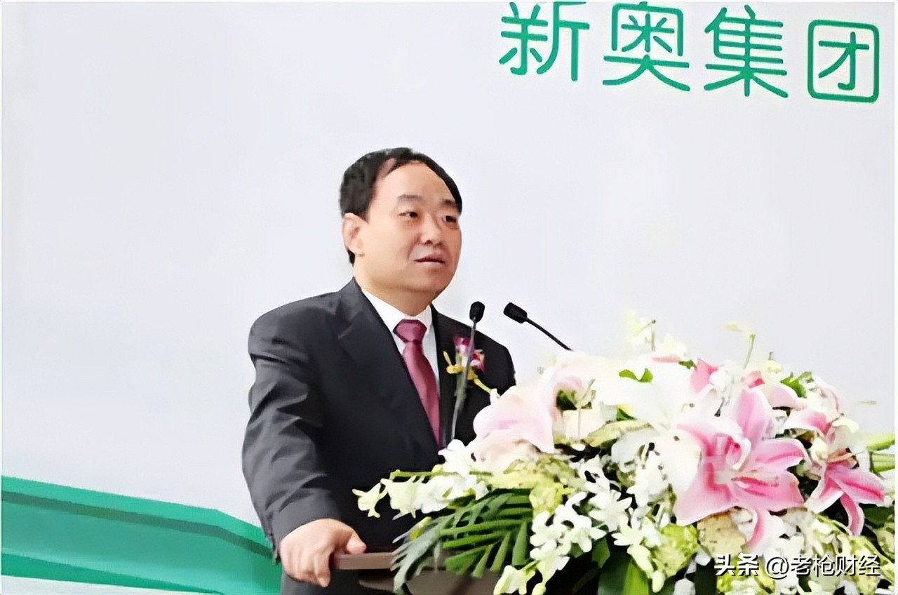 Wang Yusuo is old, Xinao is old - iNEWS