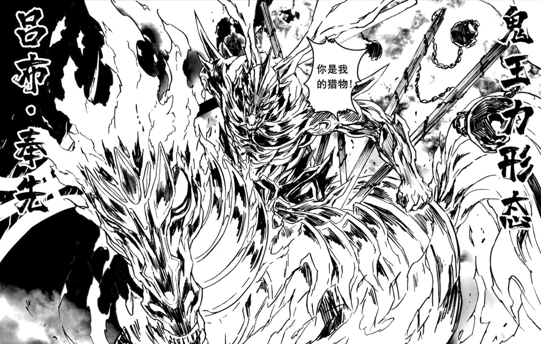 Street of Soul Requiem: The ghost god Lu Bu killed the gods in the past ...