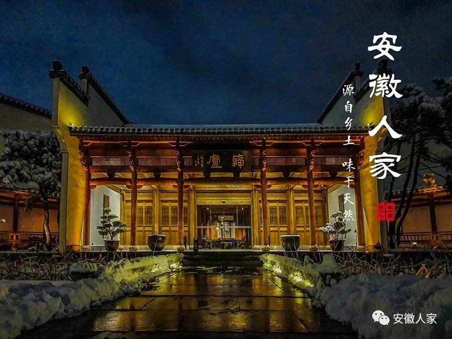 The origin, characteristics and historical status of Anhui cuisine - iNEWS