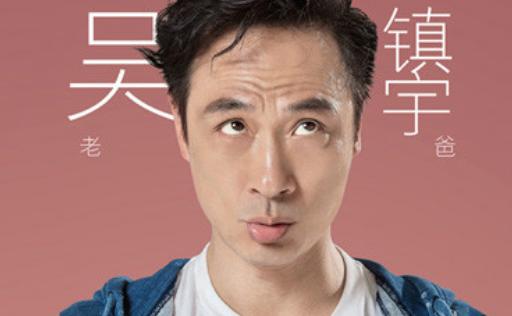 15-year-old Wu Feiman officially announced his "girlfriend"? Dafang ...