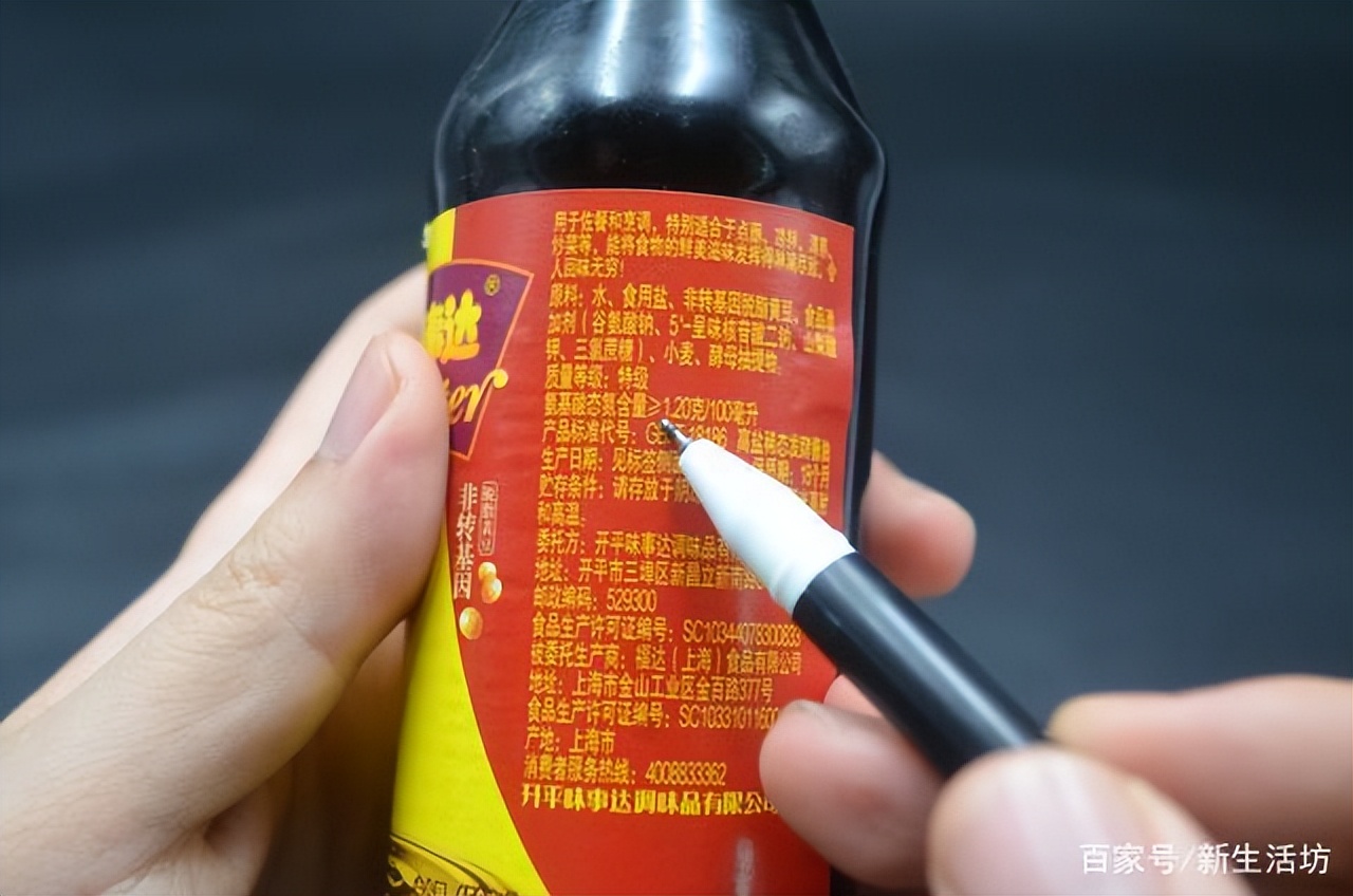When buying soy sauce, you can easily identify the quality of soy sauce