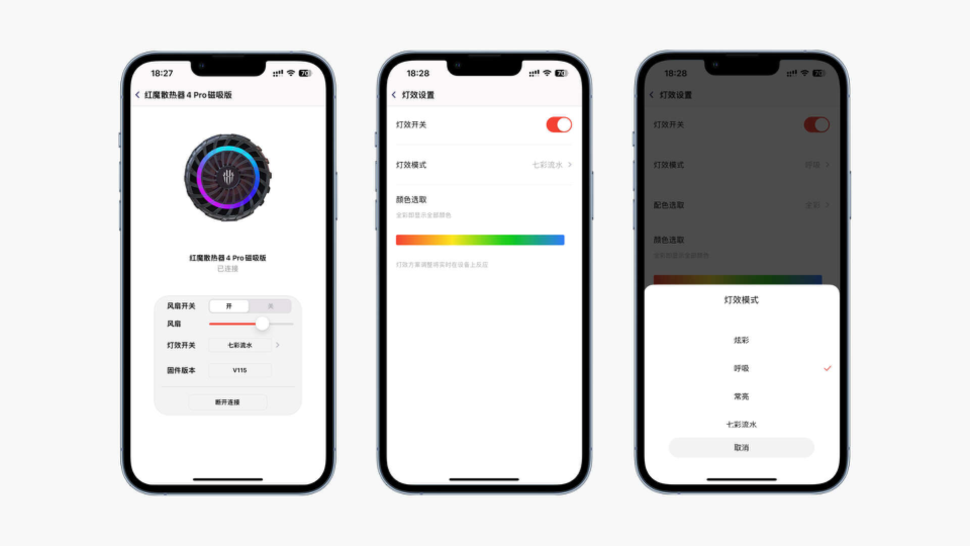 Red Devil Radiator 4 Pro suction super large TEC cooling chip