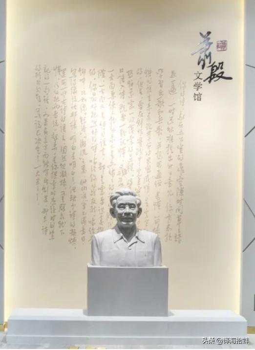 Statue of Xiao Yin 8: Statue of Xiao Yin Literature Museum - iNEWS