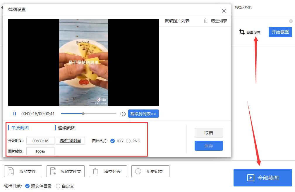 Which is the best software to capture video easytouse video capture