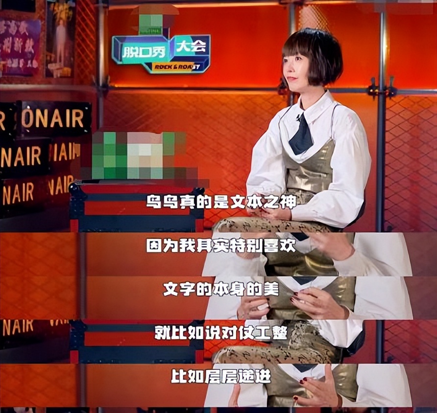Niao Niao Niao, a talented girl from Peking University, is on the hot search ...