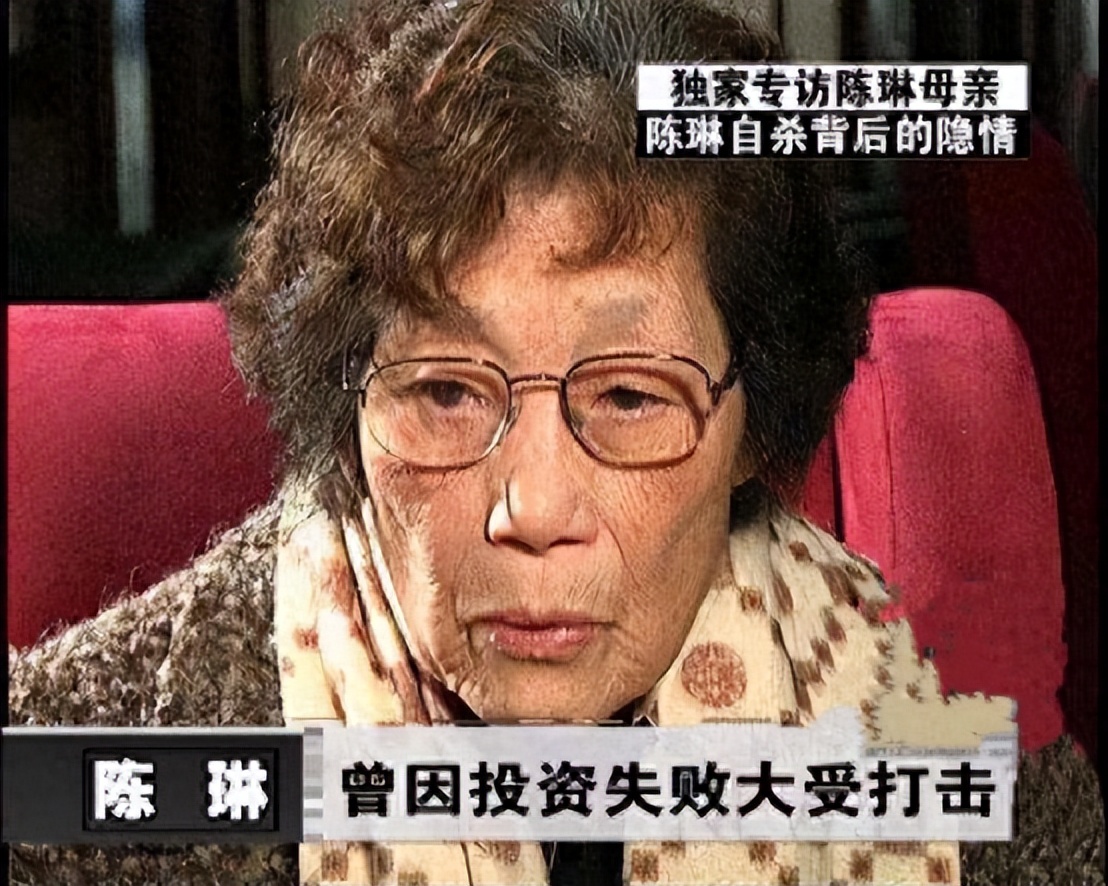 Famous singer Chen Lin, 13 years after her death, her husband remarried ...
