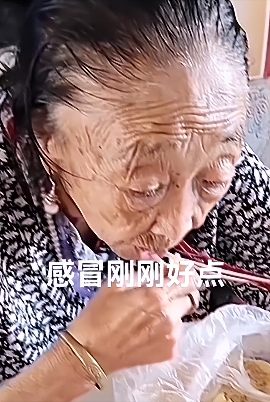 The 85 Year Old Ma Yuqin Was Ill And Her Face Was Pale And Listless Netizen Is It Going To