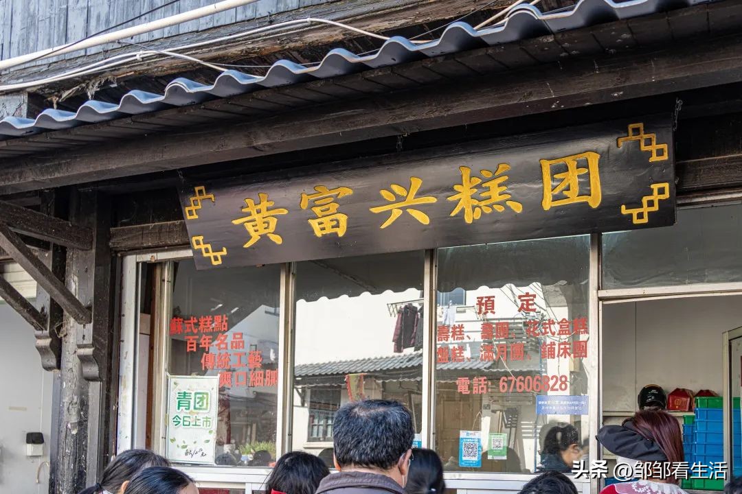 蘇州人從小吃到大的這條小巷,竟成了網紅旅遊打卡地 - 資訊咖