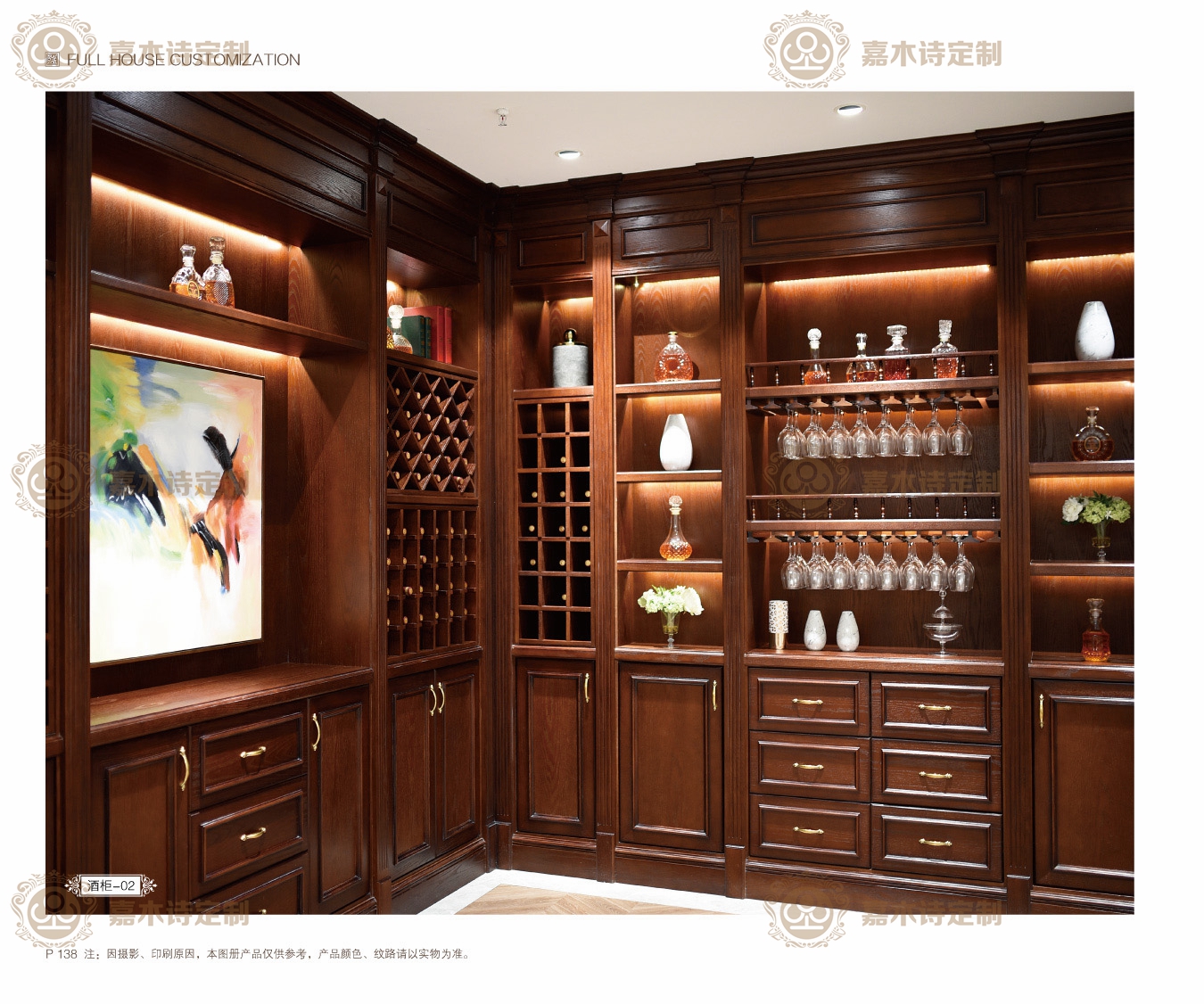 What are the main points of solid wood wine cabinet customization - iNEWS