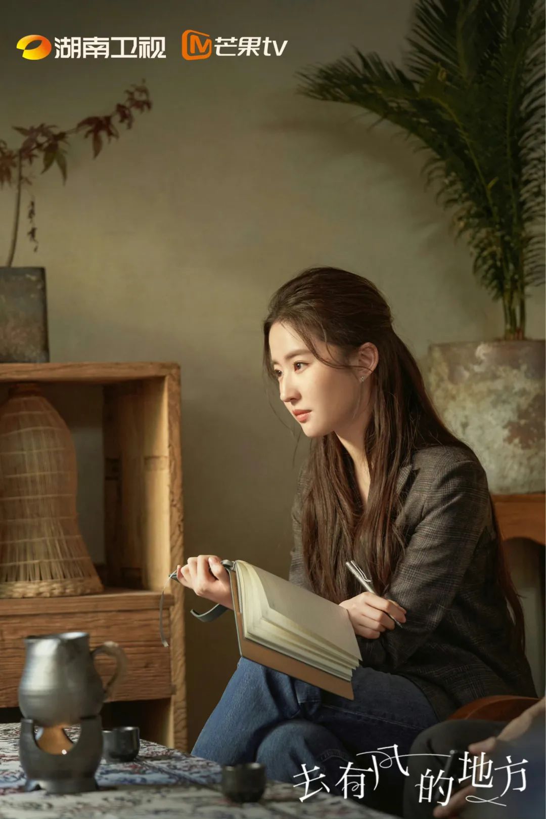 Liu Yifei on point fashion personality - Star Dramachaser