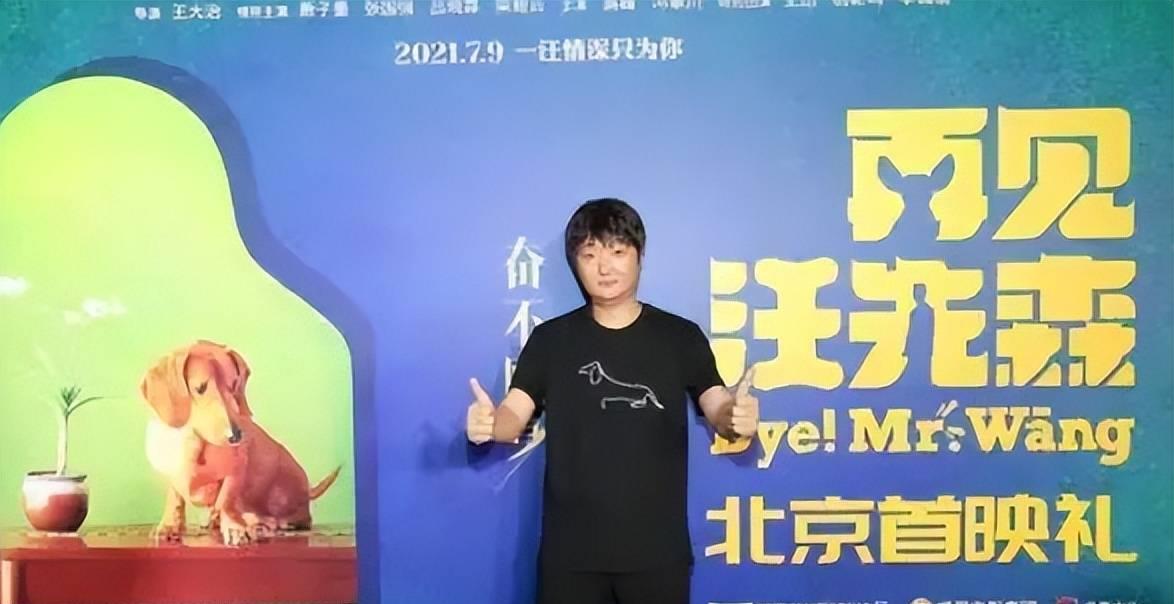 Original Wang Dazhi is suspected of being drunk while singing in a bar ...