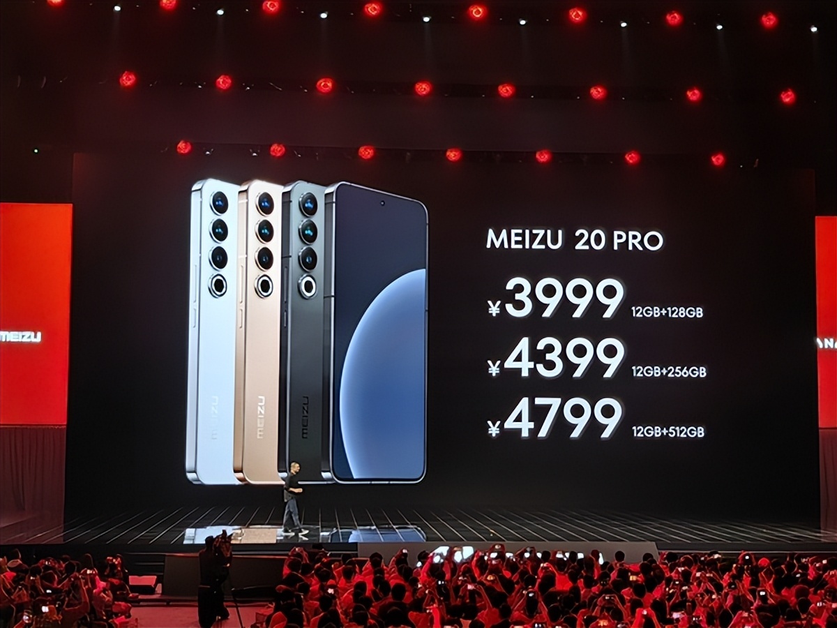 The Meizu 20 Series Mobile Phones Are Released It Can Only Be Said