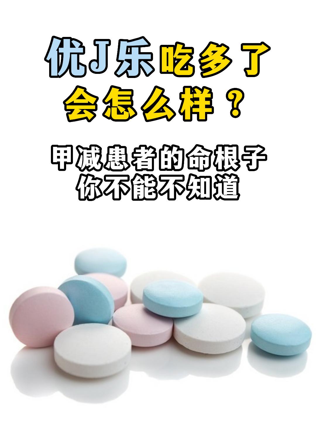 The "lifeblood" of patients with hypothyroidism, what will happen if