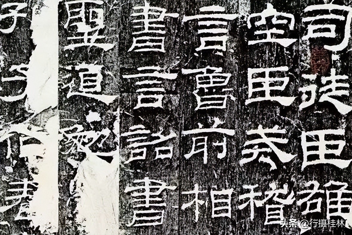 Comparison of seal script, official script, regular script, line script ...