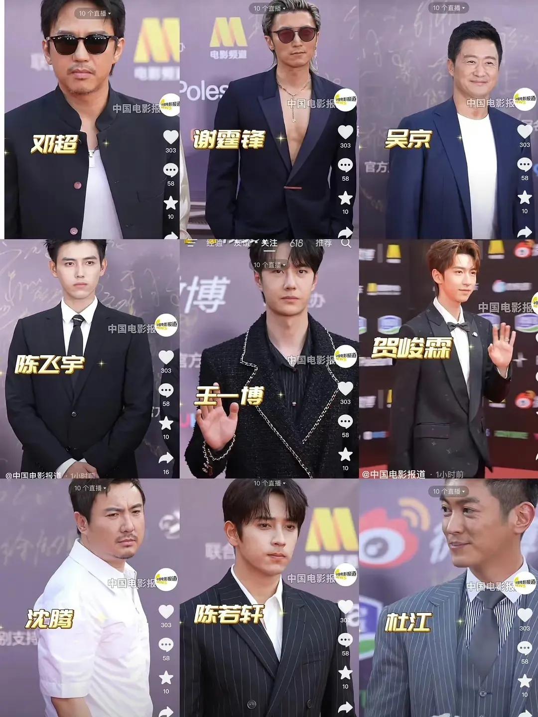 Huang Xiaoming, Wang Yibo, and Liu Yusheng accidentally went out of the ...