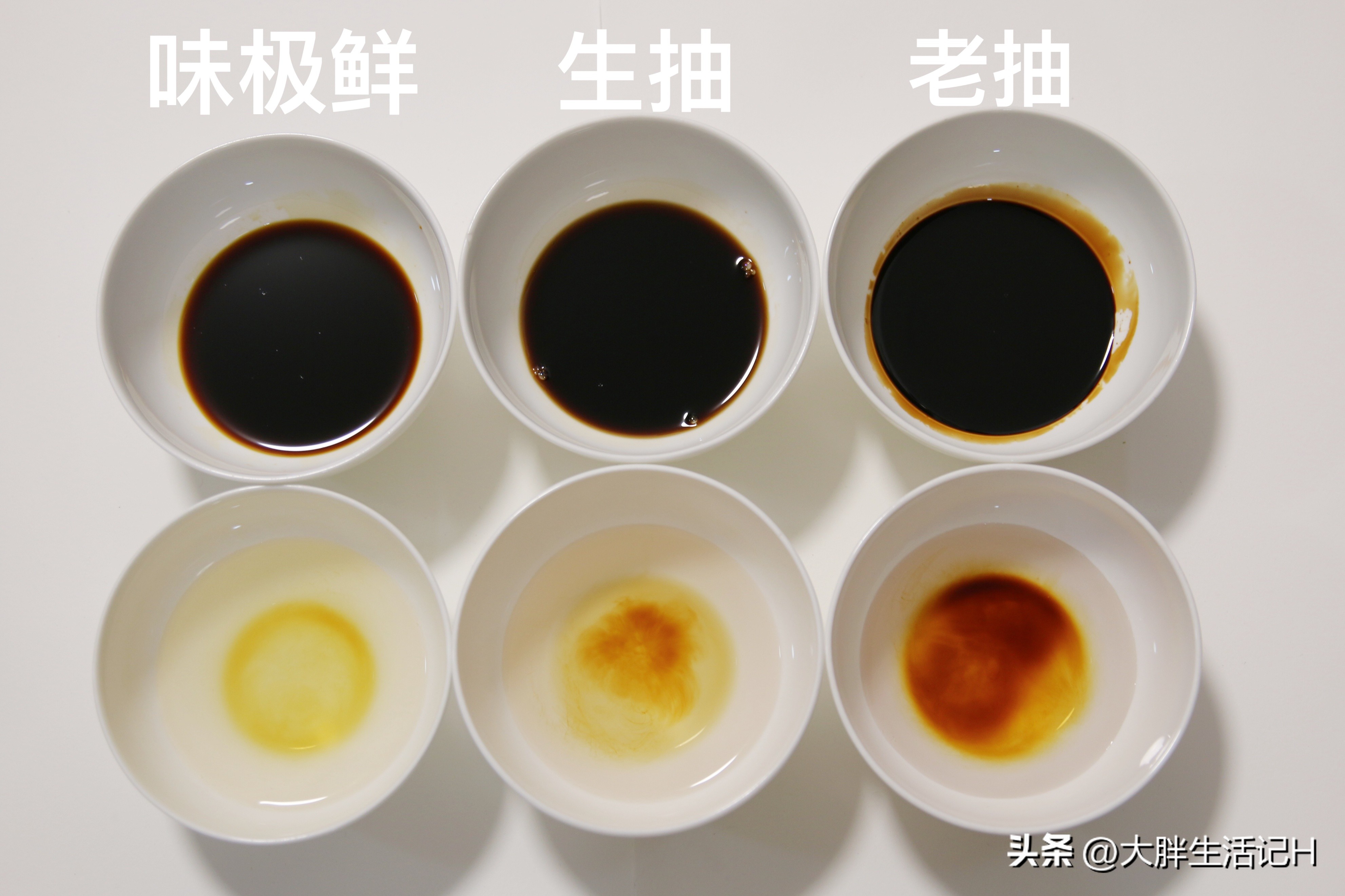 I finally figured out the difference between dark soy sauce, light soy