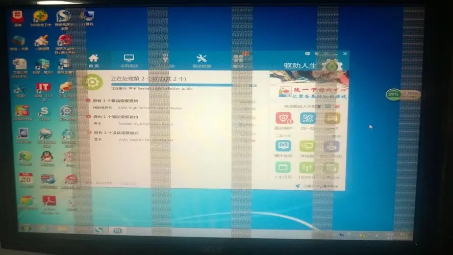 What to do if there are vertical stripes on the computer monitor screen