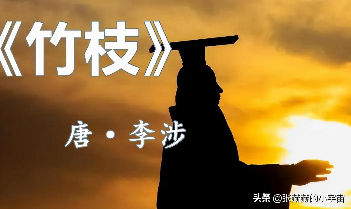 A Simple Epic Poem By Li She Which Is Not Limited To History But Has Far reaching Meaning In a-simple-epic-poem-by-li-she-which-is-not-limited-to-history-but-has-far-reaching-meaning-in