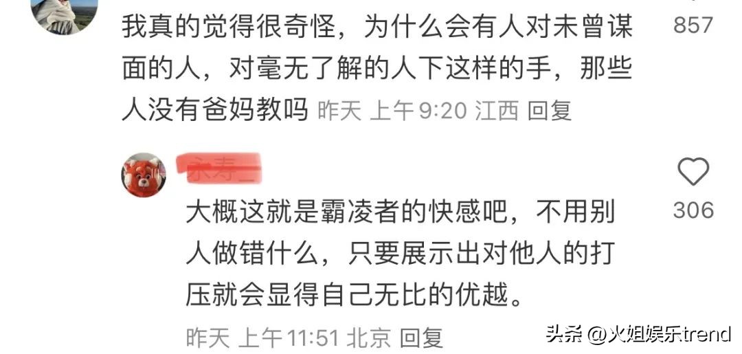 Zhao Lusi was spat on by black fans, fans her jaw was shaking, she was