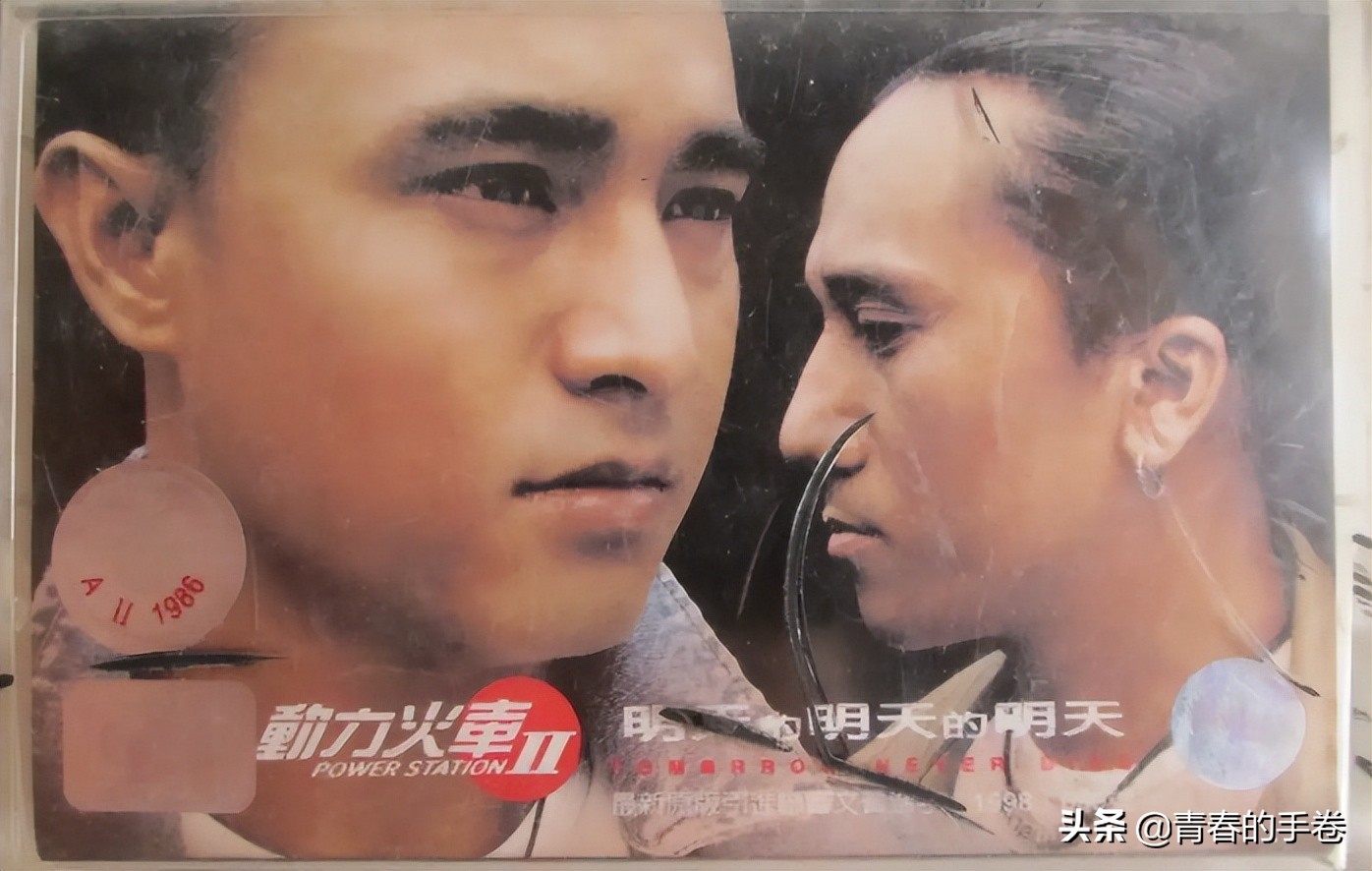 Full Review of Power Train Albums Over the Years (Part 1) iNEWS