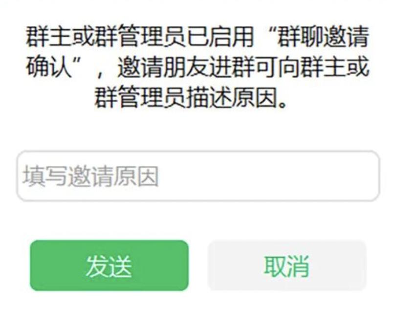 WeChat released the official version 3.6.0, adding several new features ...