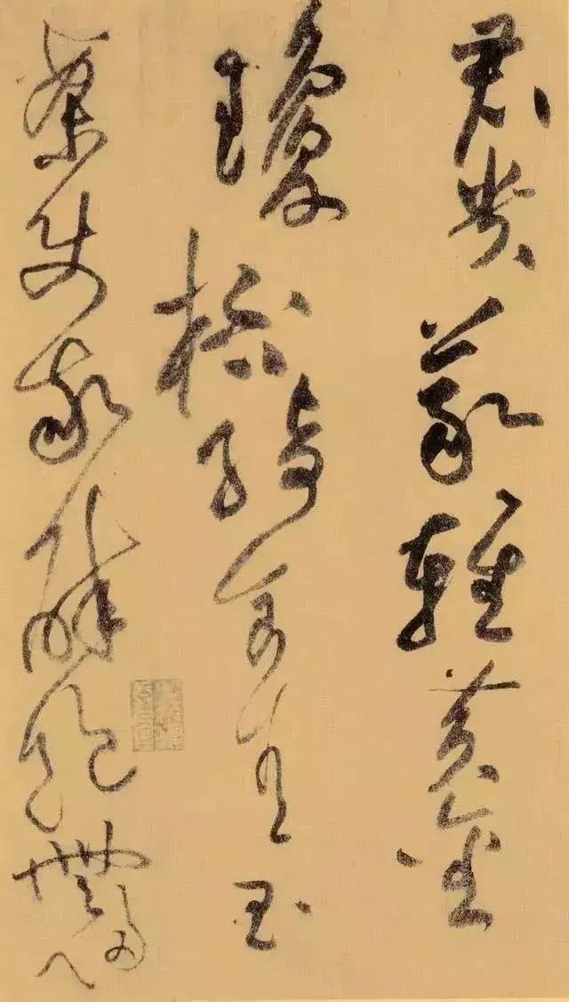 Huang Tingjian's cursive script - iMedia