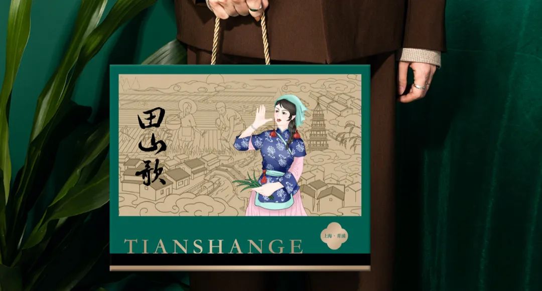 【羚佳設計案例】上海非遺「田山歌」文創產品設計 - 資訊咖