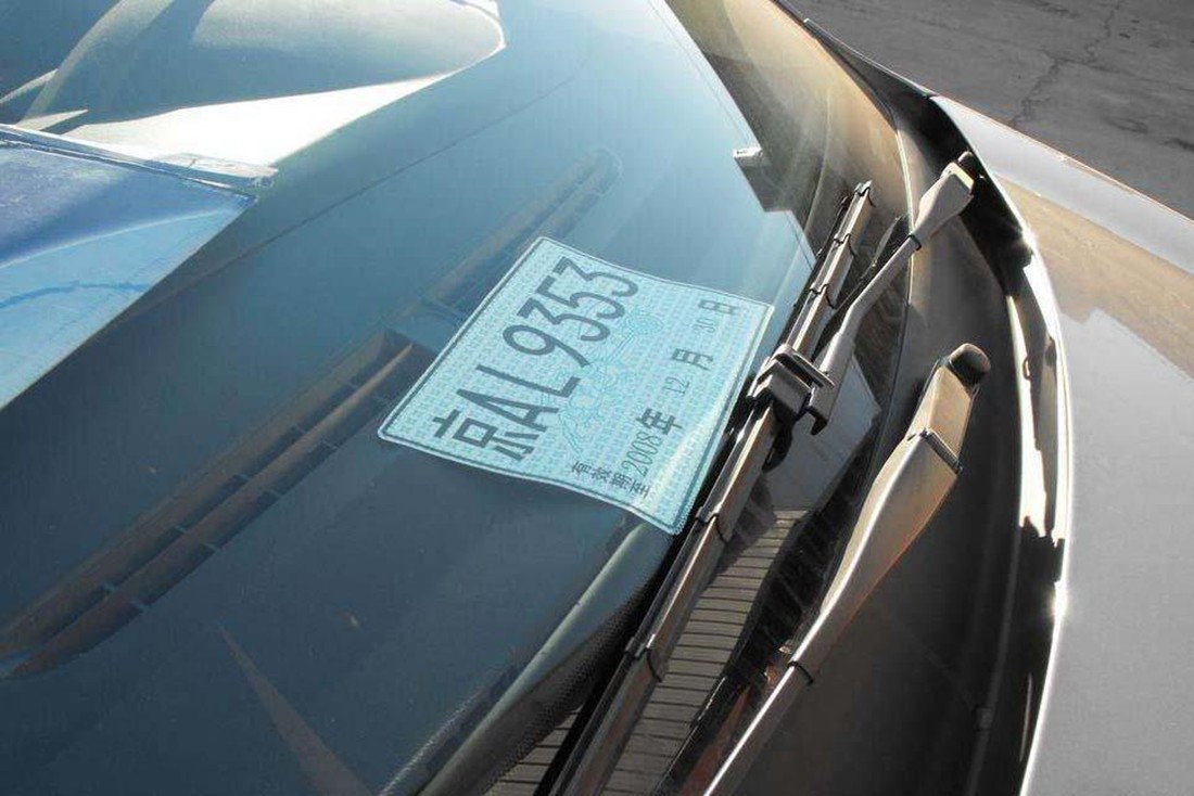 How to use the new car license plate, if you don't stick it correctly ...