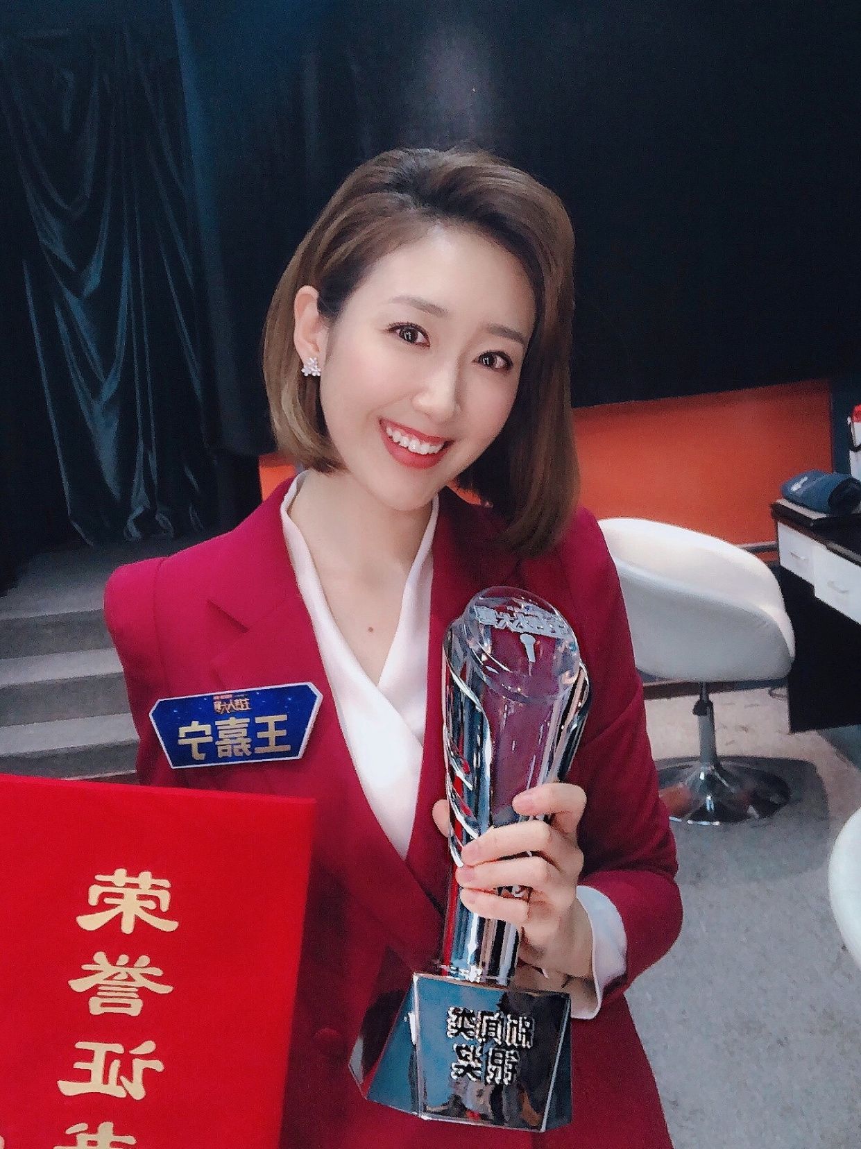 Wang Jianing became the host of CCTV Spring Festival Gala!The style of ...