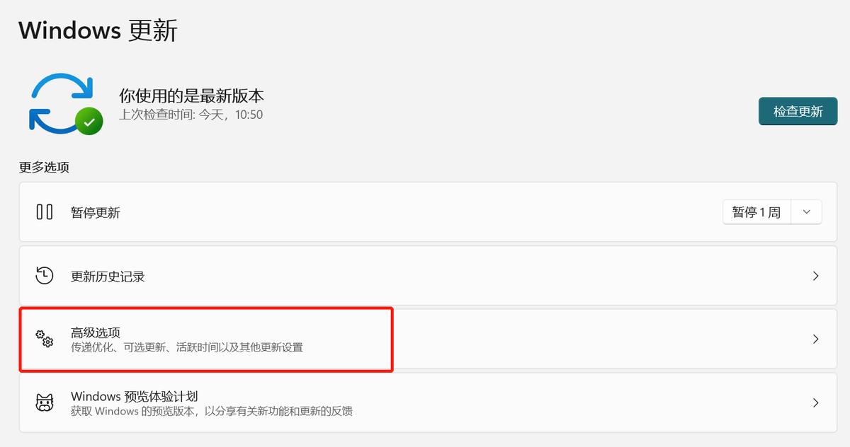 HP laptop screen brightness adjustment hotkey is wrong, Windows update is easy to fix iMedia