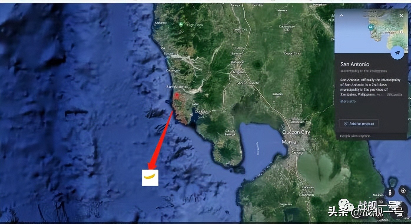 The exercise of "sinking" the ships of the Philippine