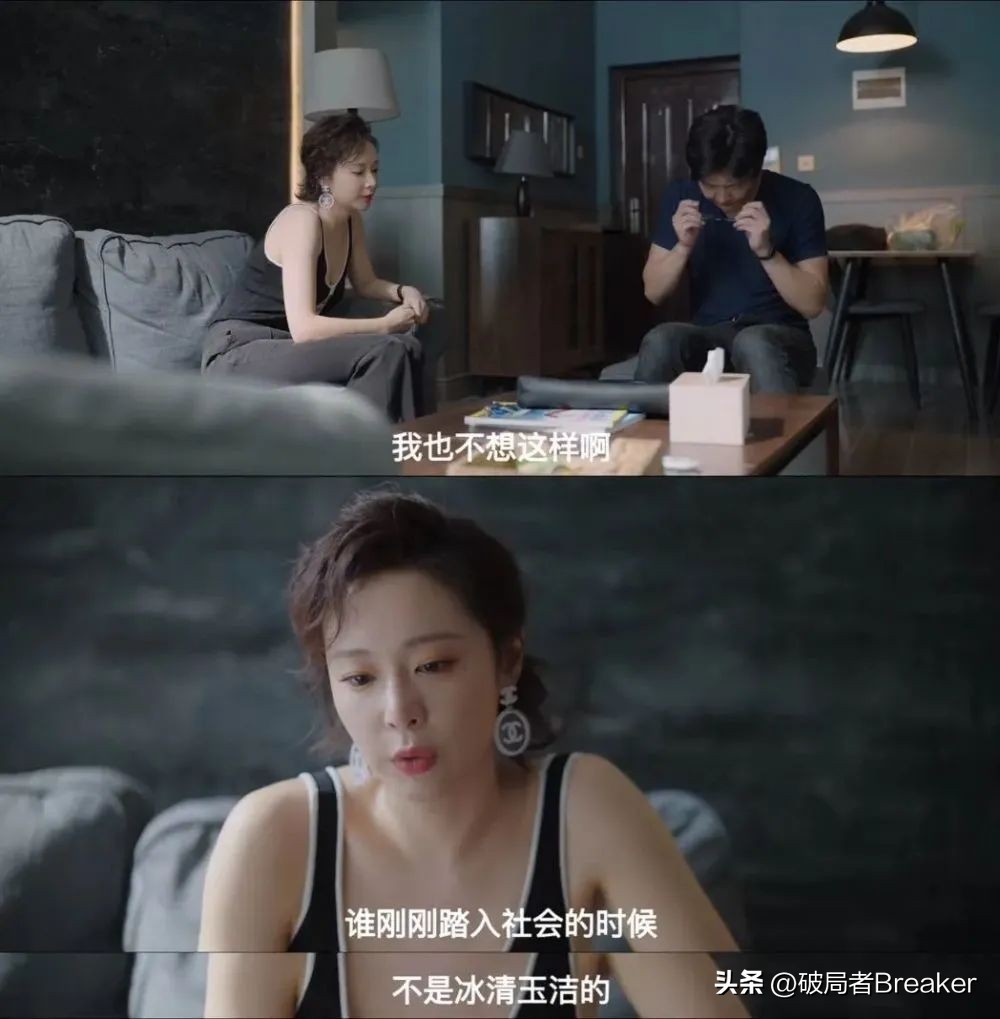 Sisterinlaw Gao Ye, "The Knockout" entertainment circle iNEWS