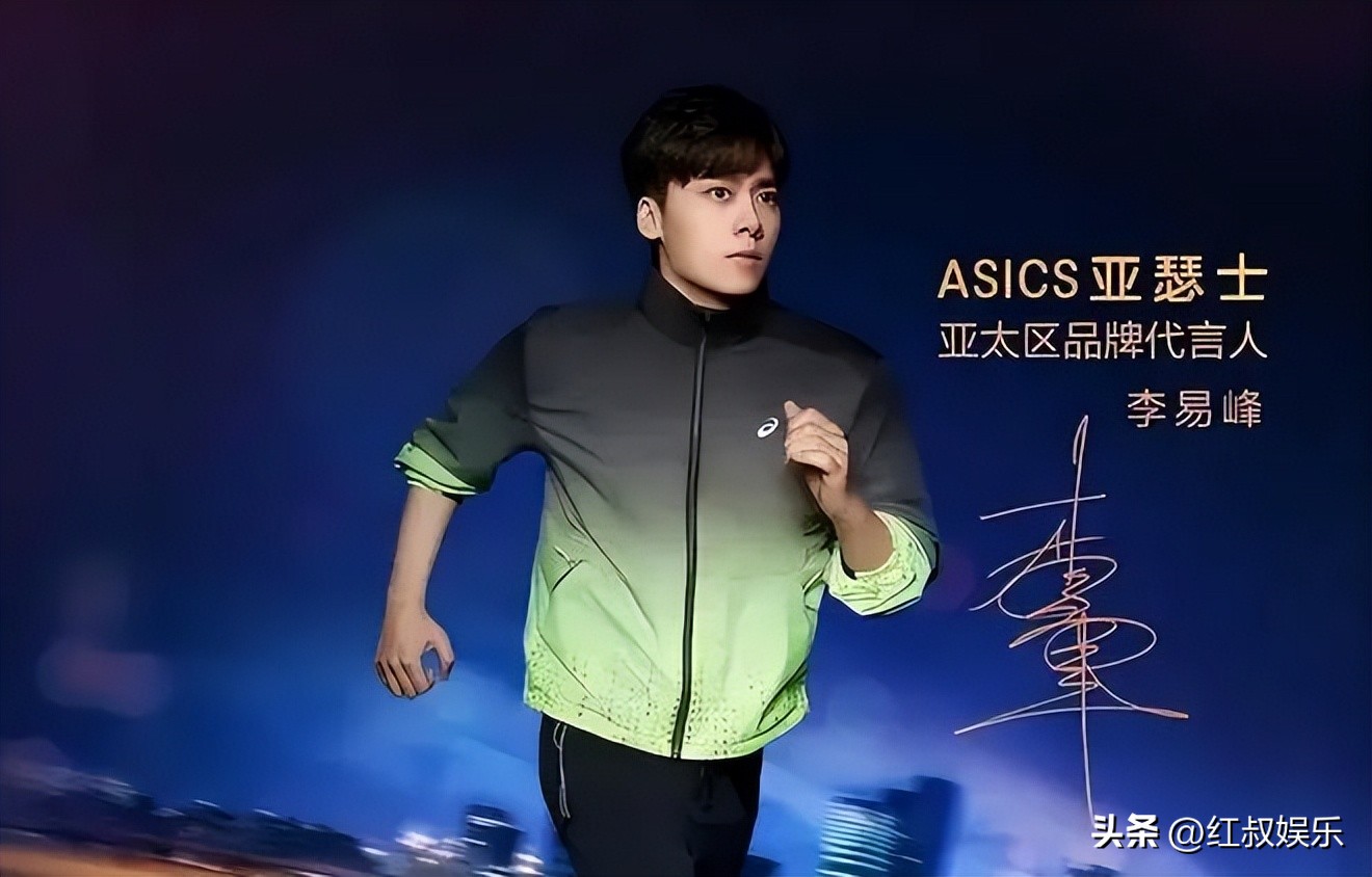 Let's do the math and see how much Li Yifeng has to pay for this ...