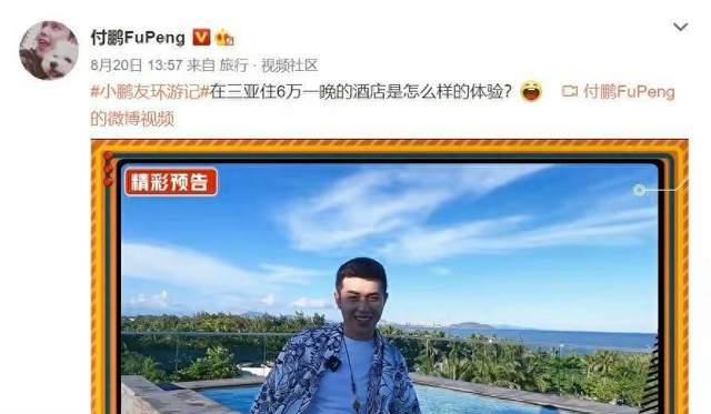 Li Jiaqi's former assistant Fu Peng was recently exposed. He lives in a ...