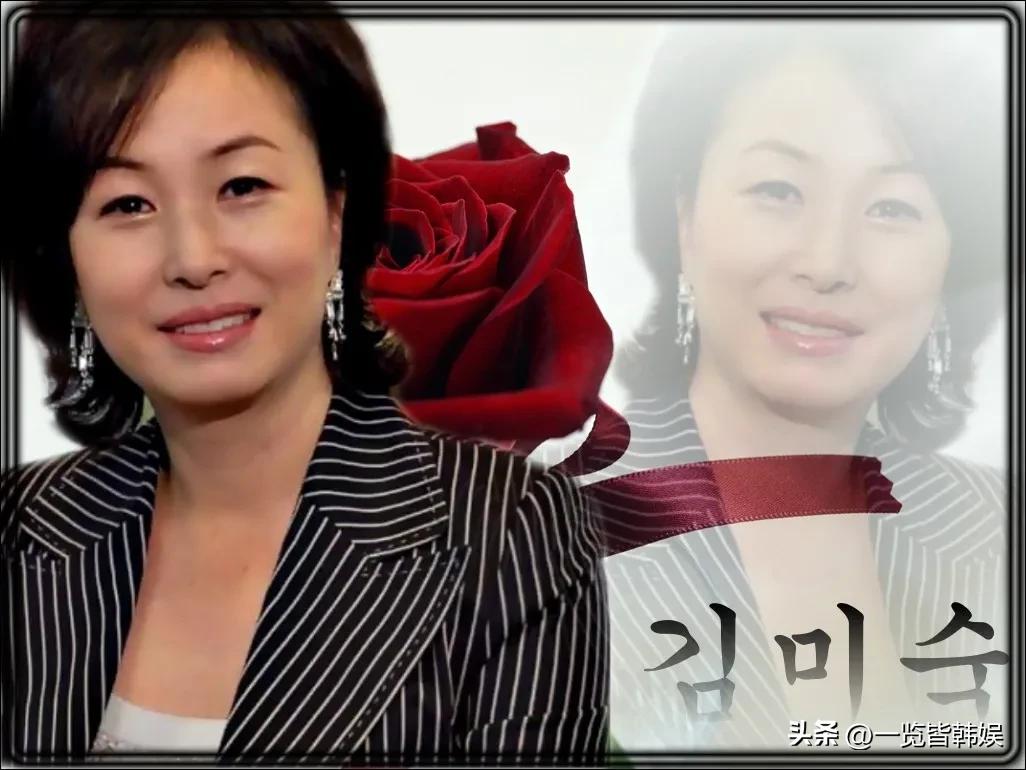 Kim Mi-sook's recent photos are in good condition, 40 years old ...