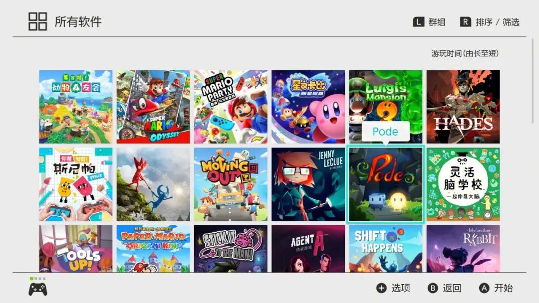 Microsoft and Nintendo signed a 10year cooperation, Sony is a little