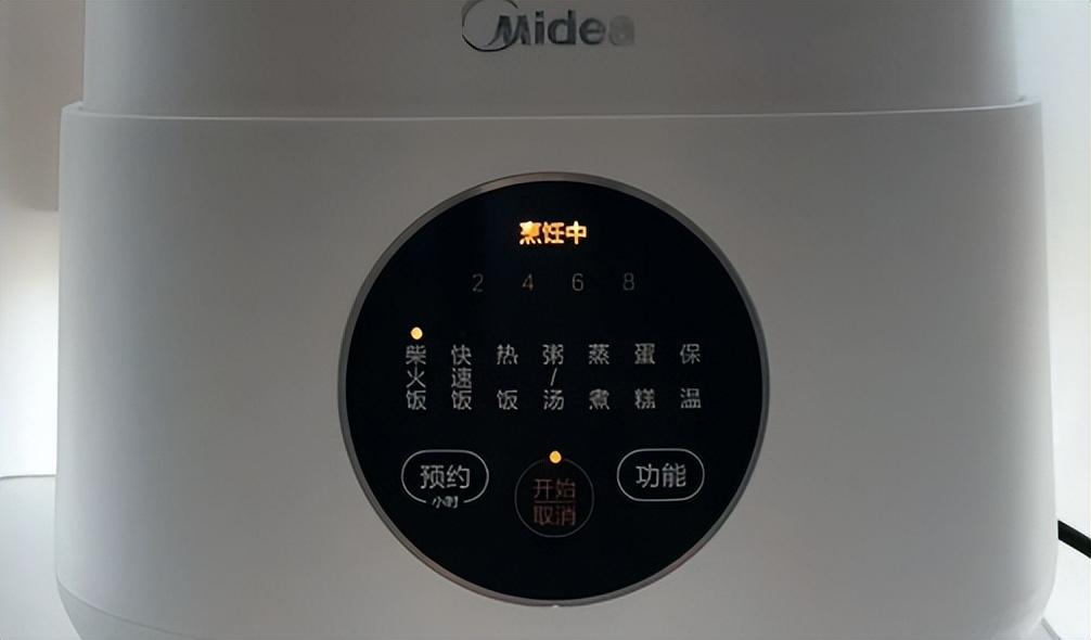 Do sugarfree rice cookers really work? iNEWS