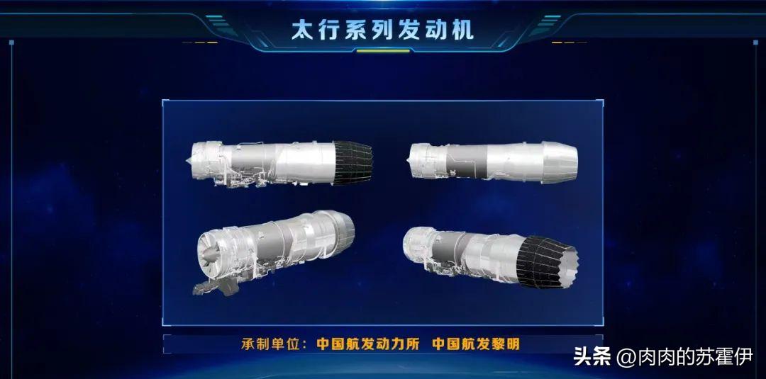 The parameters of turbofan 10C binary vector version are exposed, with ...