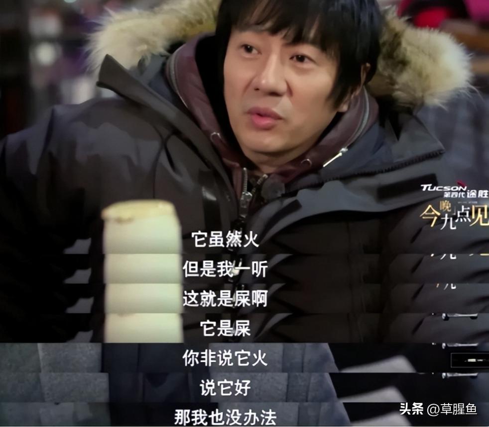 Will "Plum Sauce" "The Lonely Warrior" in 2023? iNEWS