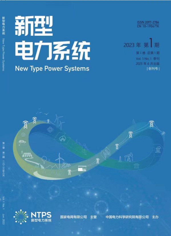 "New Power System" was officially launched iMedia