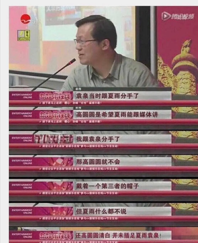 The melon of the three goddesses iNEWS