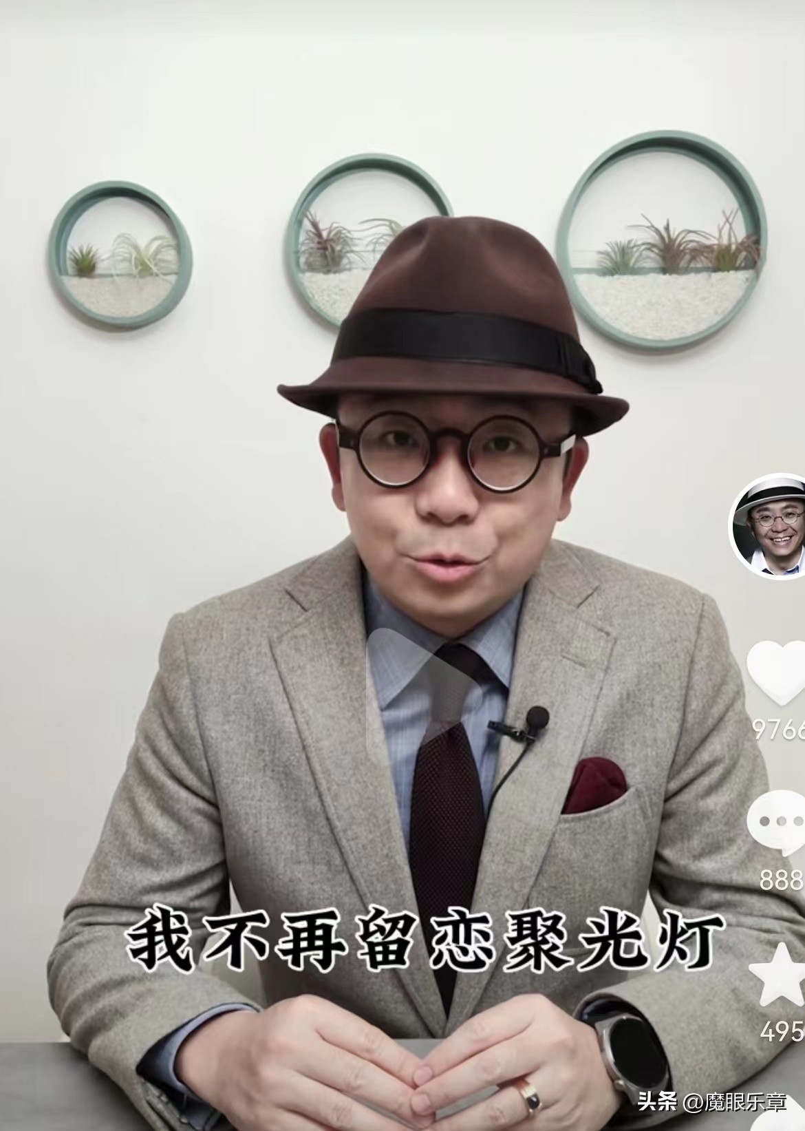 Resigned from Shanghai TV at the age of 41, Xia Lei admitted frankly ...